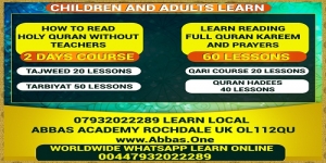 learn quran reading fastest